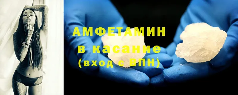 Amphetamine 98%  Нефтеюганск 