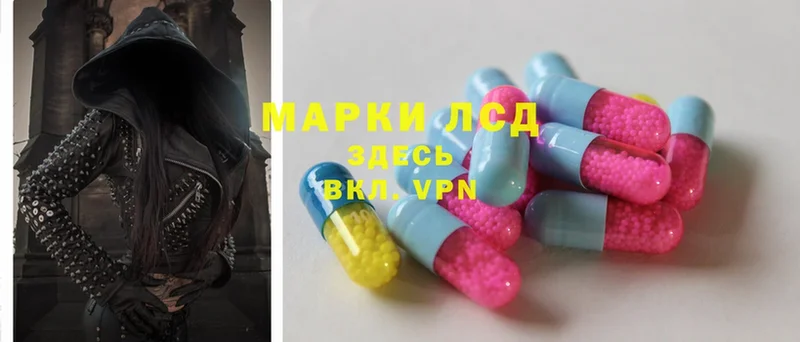 mega как зайти  Нефтеюганск  мориарти какой сайт  Лсд 25 экстази ecstasy 