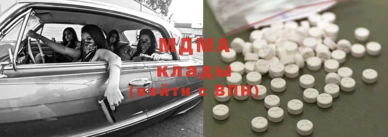 MDMA кристаллы  магазин    Нефтеюганск 